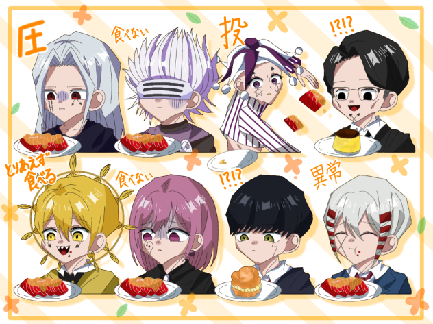 ハチミツがけ刺身