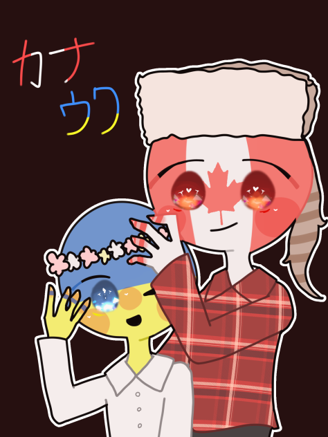 リクエスト③    カナウク