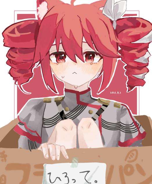 ひろって。