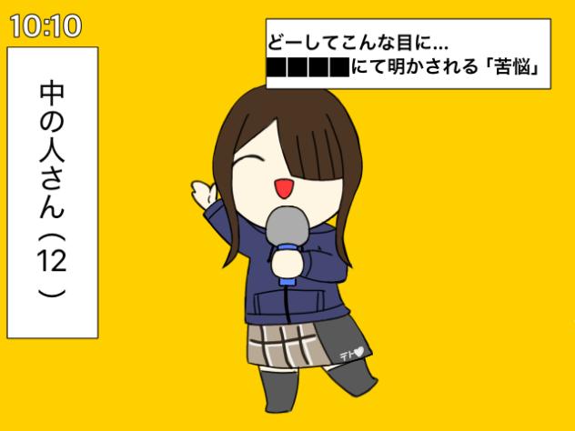 テトリス（自分）