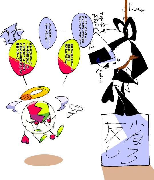 今日も一日