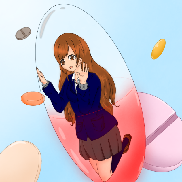 少女は薬の中に