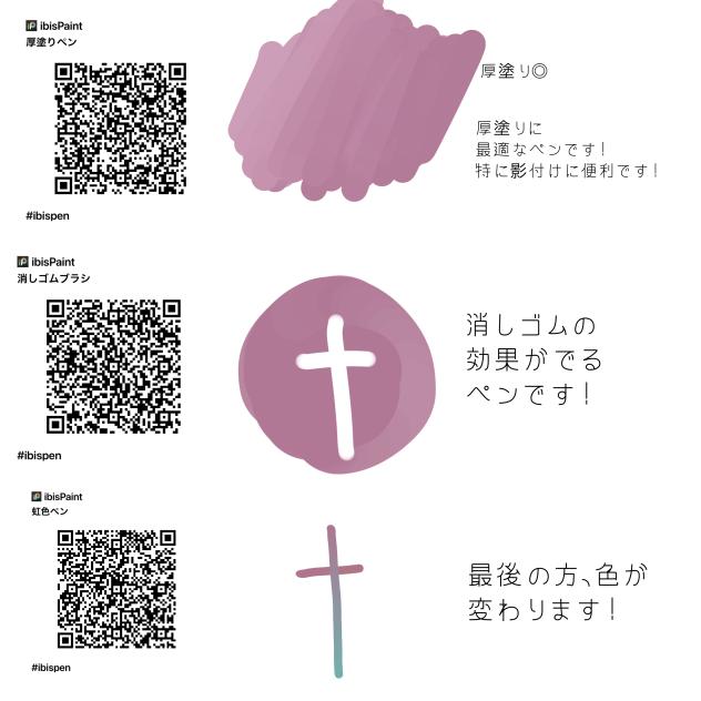 ペン配布🖋②