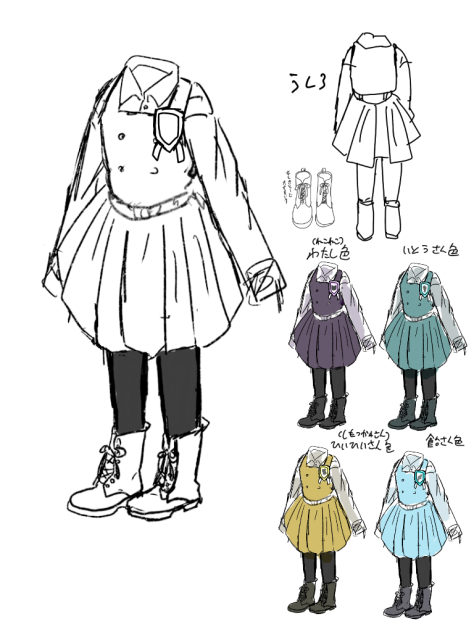 声が小さい同盟の服！