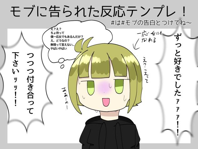 どうしよう…(色んな意味で)