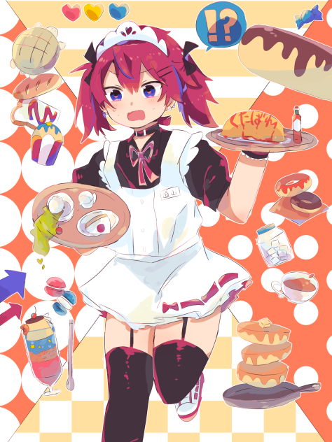 めいど！