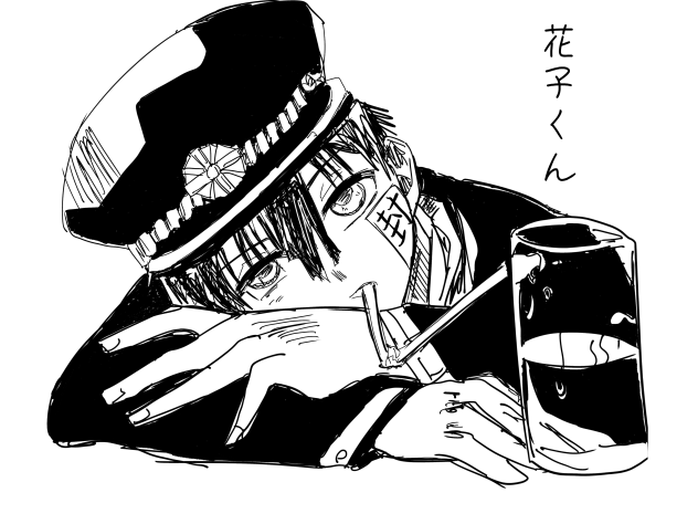 花子くん