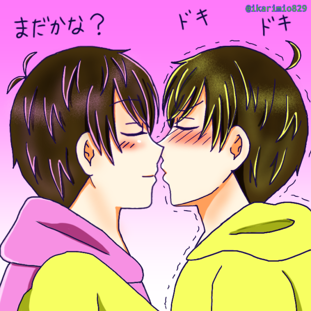 あと1センチ