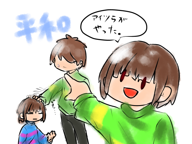 らくがきー