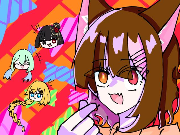 きゅーとこーげき