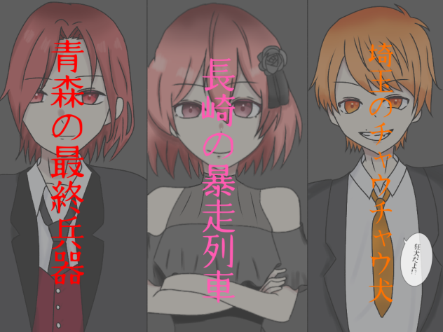 あらなるめい