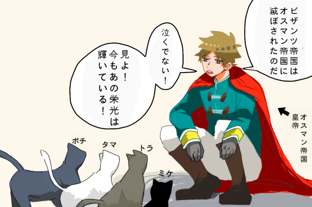 皇帝in世界史のテスト