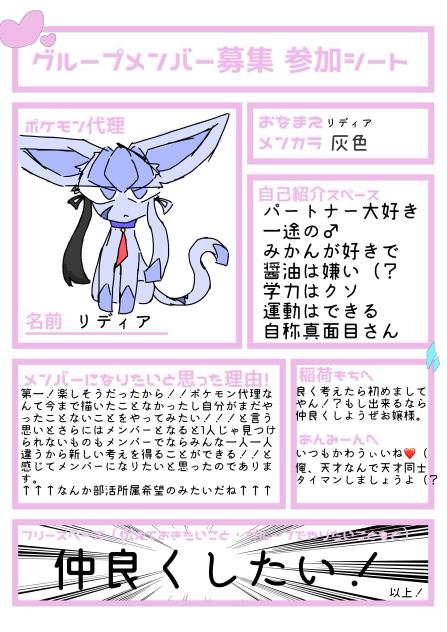 参加希望ういいいいいい！