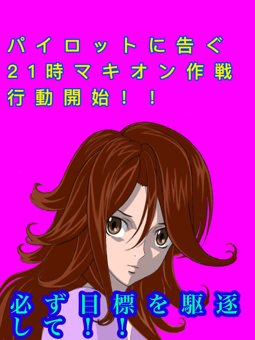 スメラギさん Ibispaint