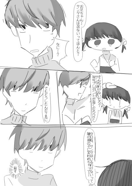 実在します