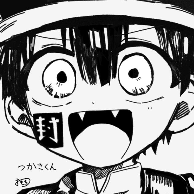 司くん