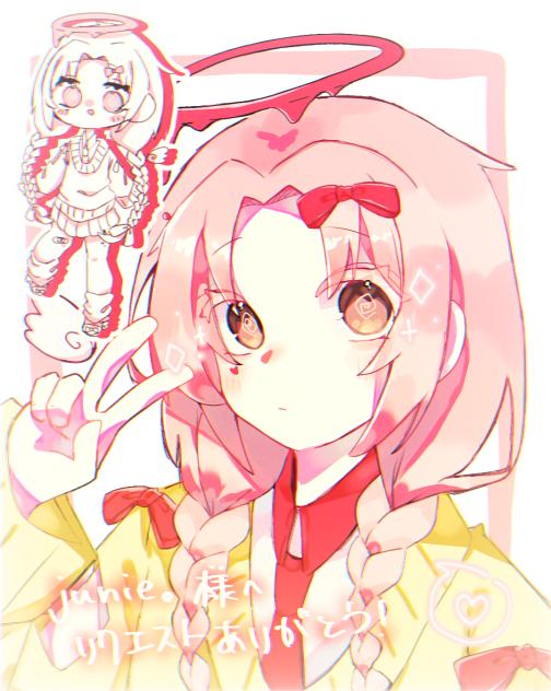 #ジュニーにラブビーム