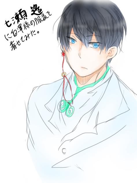 ハルちゃんに白澤様の服を着せてみた