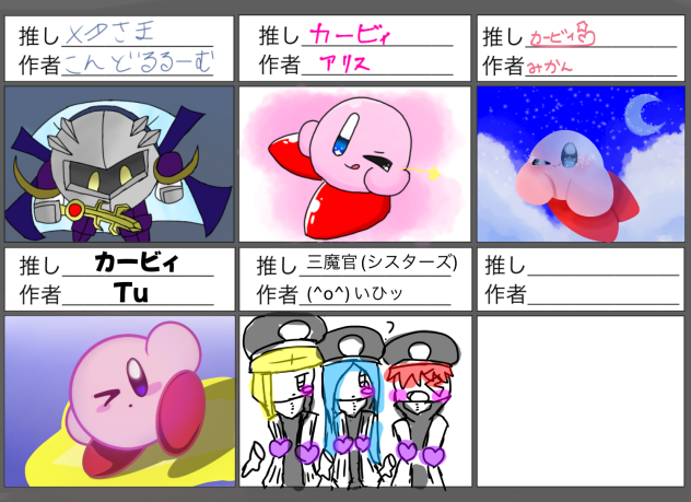 合作初参加‼︎‼︎