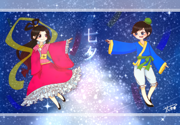 七夕