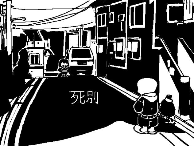 死別  シャノン