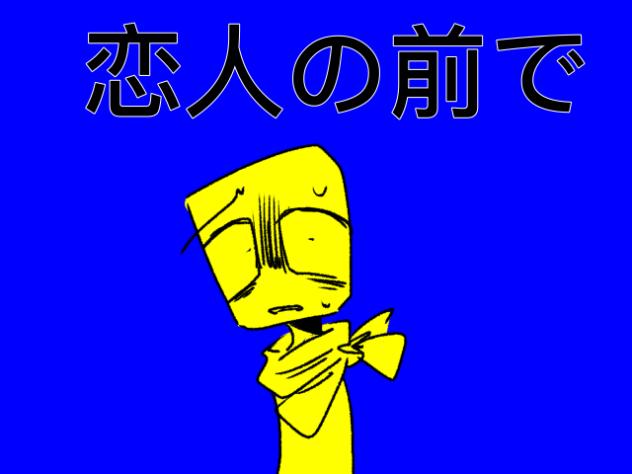 人マニア