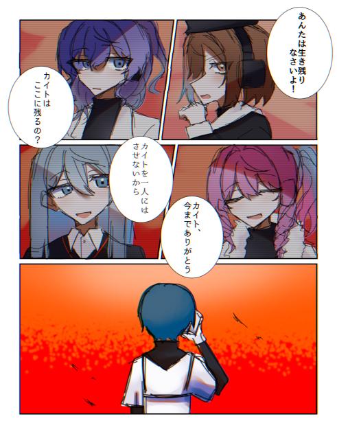 熱、異常。