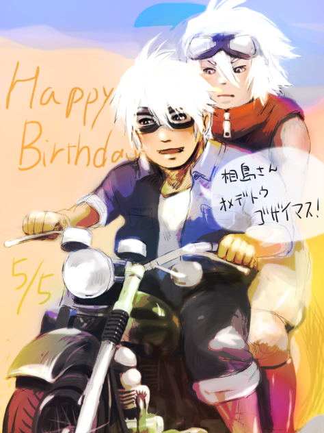 相島さんお誕生日おめでとうございます！