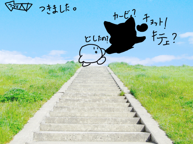 カービィ漫画第2話