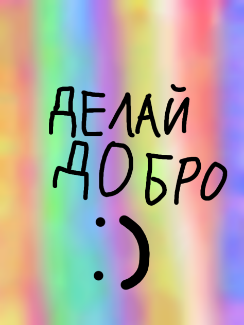 обои на телефон