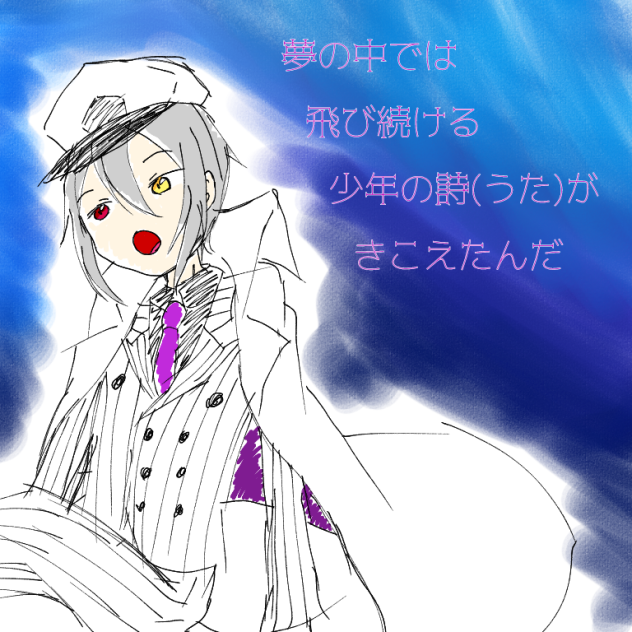Hey! Argonavis
