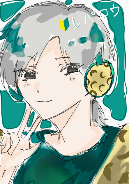レパロウさん