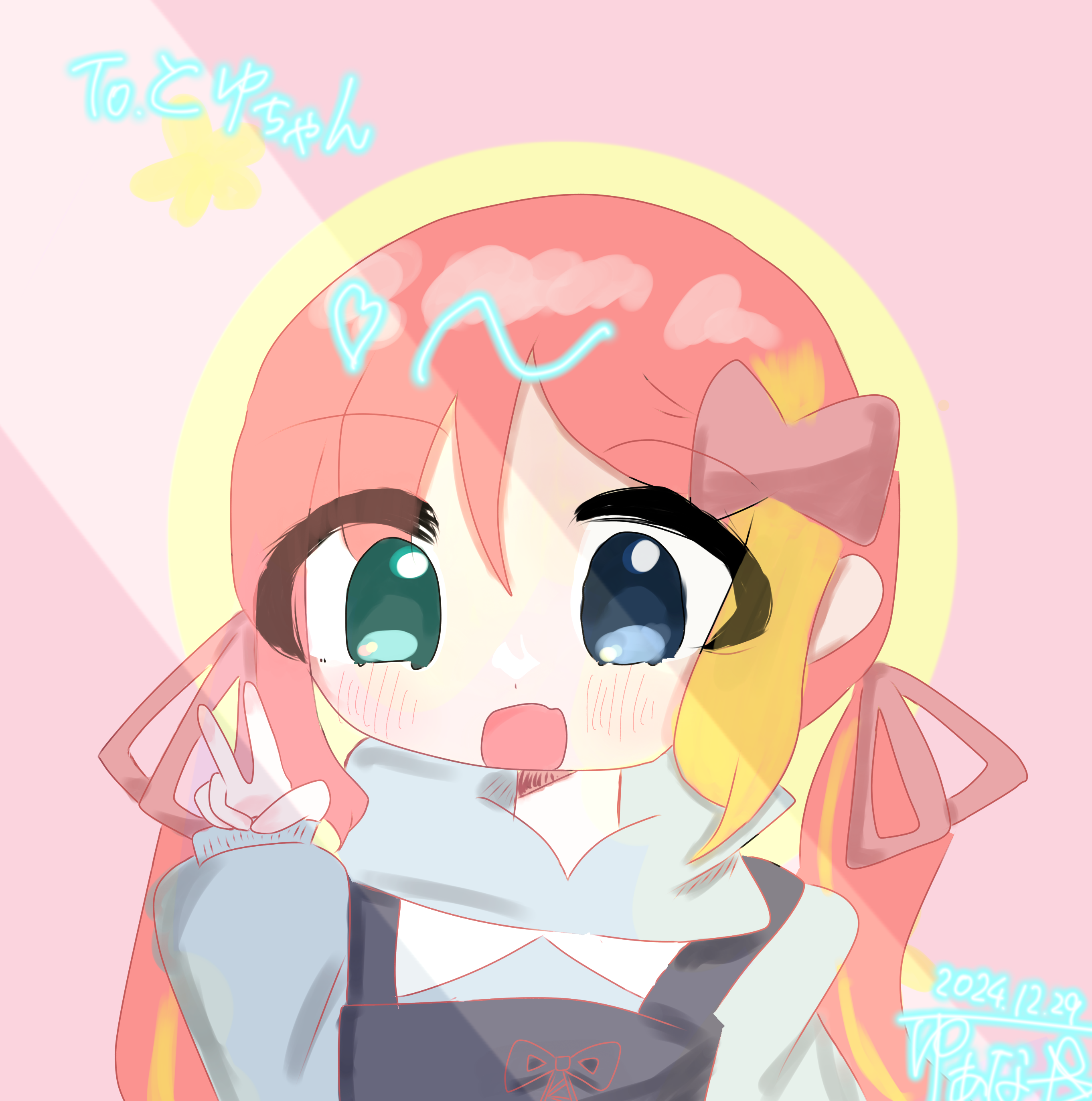 とゆちゃんへ！ - ibisPaint