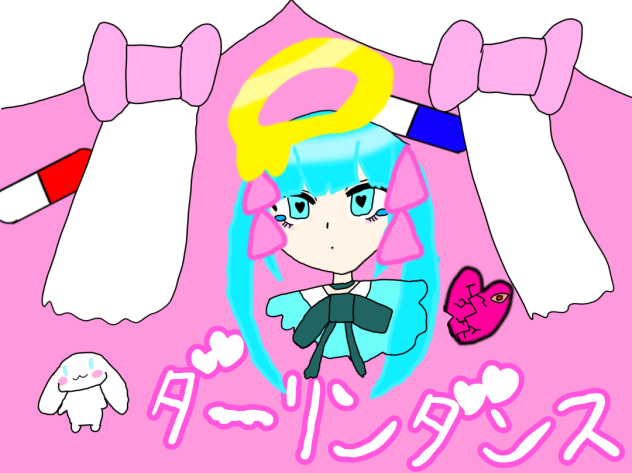 ダーリンダンス❤️