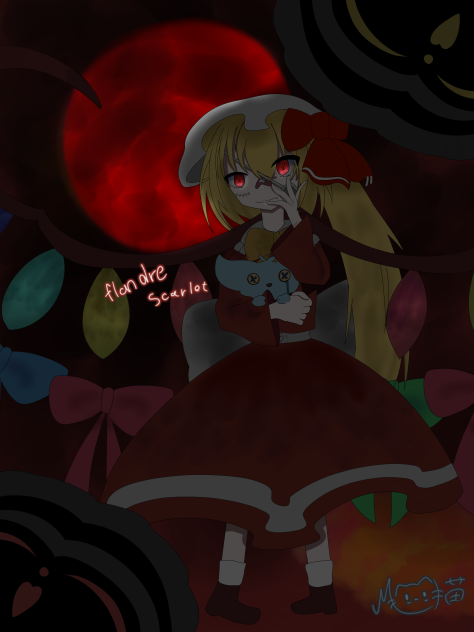 『ねぇ狂っていたのは私？』