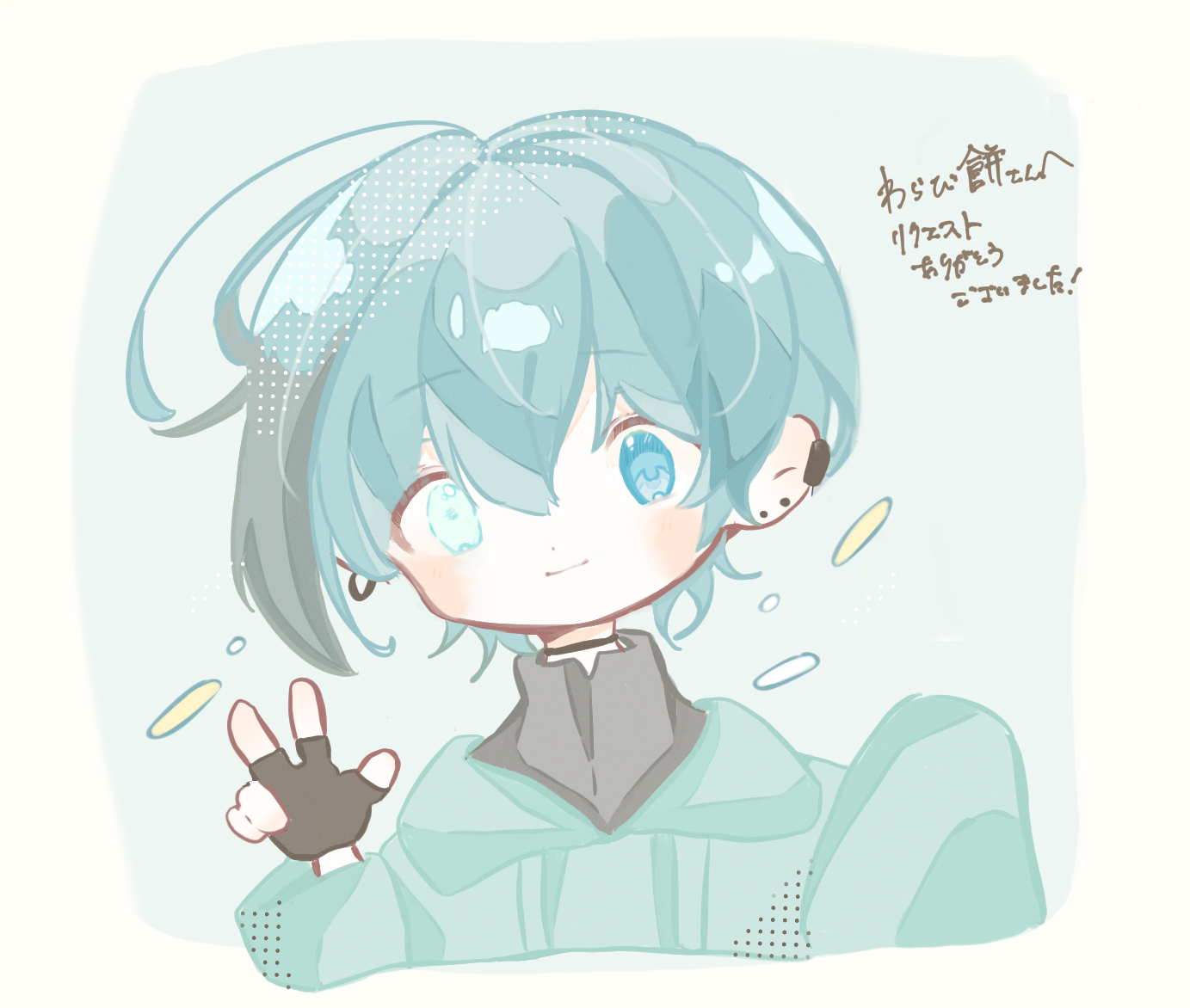 リクエストの絵です image159757347.png