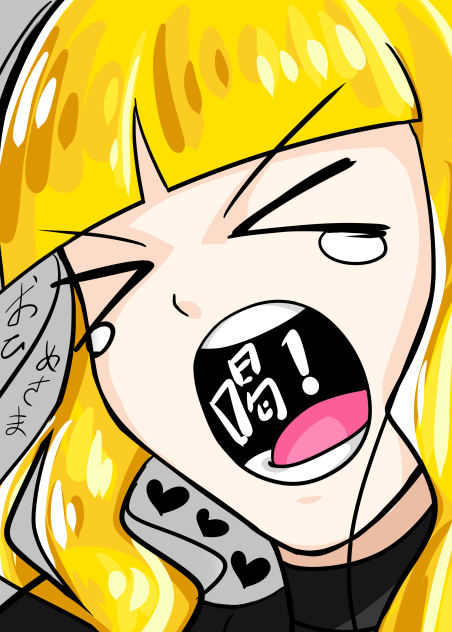 喝姫