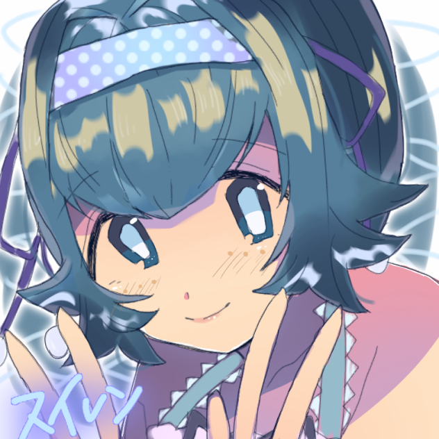スイレンちゃん