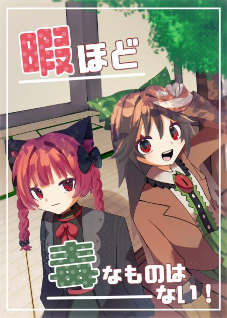 新刊表紙