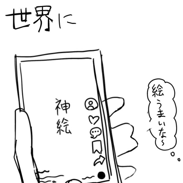 すらんぷ