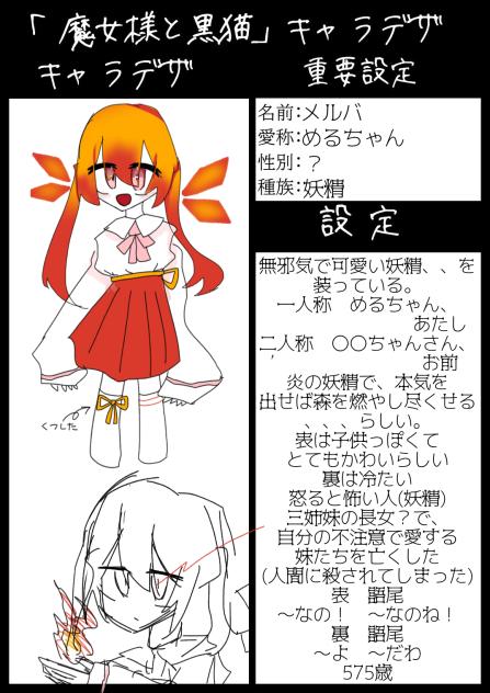 うわー！