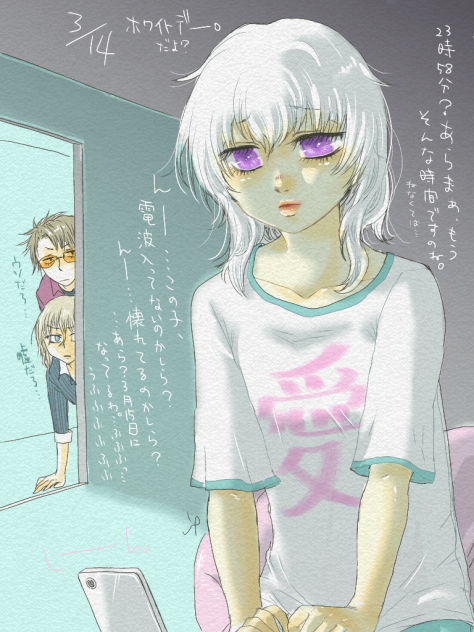 今日…ホワイトデー…だよ…ね？
