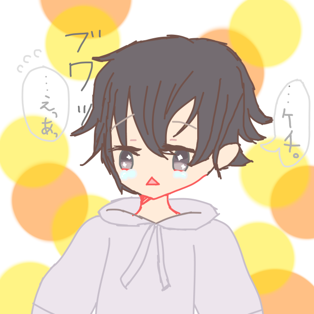 ショタの絵