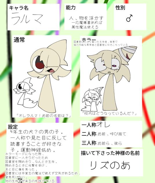 読書家くん