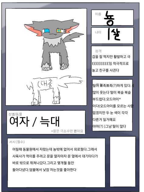 판타지아 캐신 2