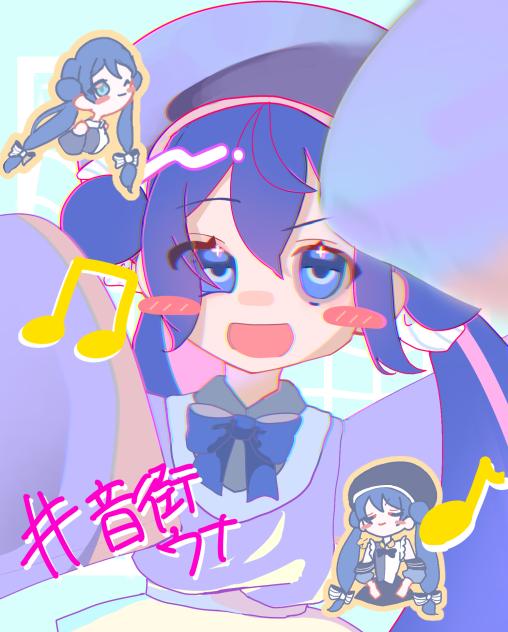 ウナちゃん！！