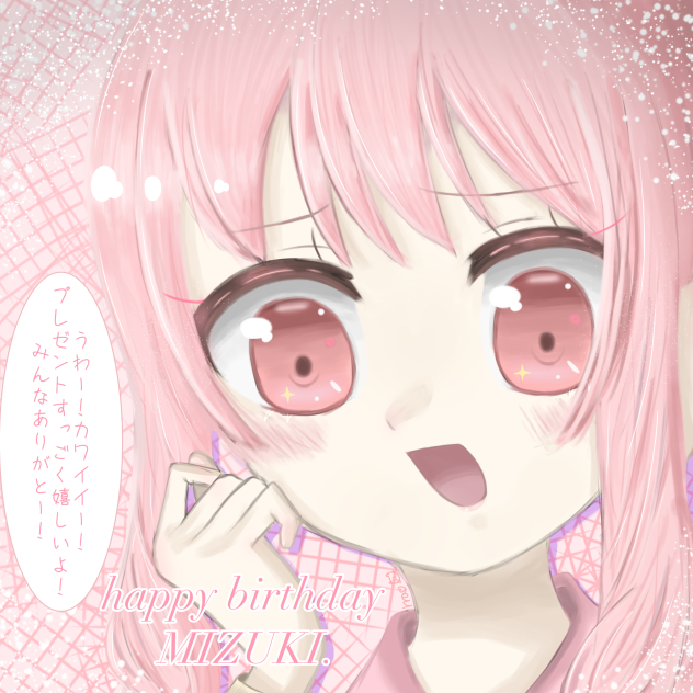 I love MIZUKI.