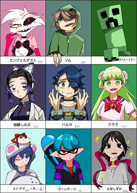 新春！みなさんの推しが描きたい！完成