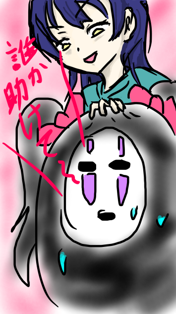 助けてプリーズ