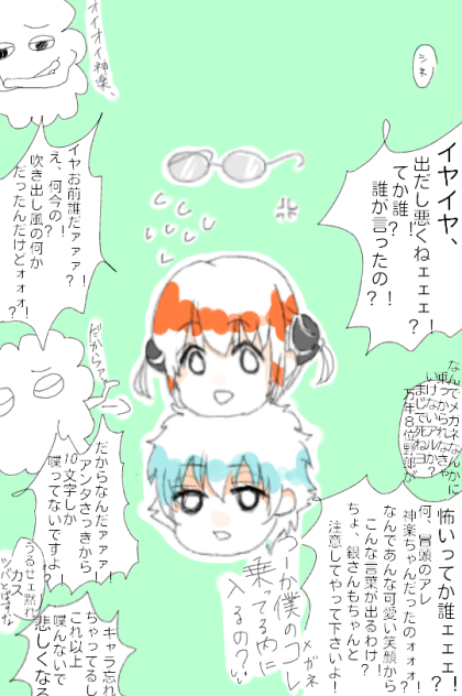 よろづや
